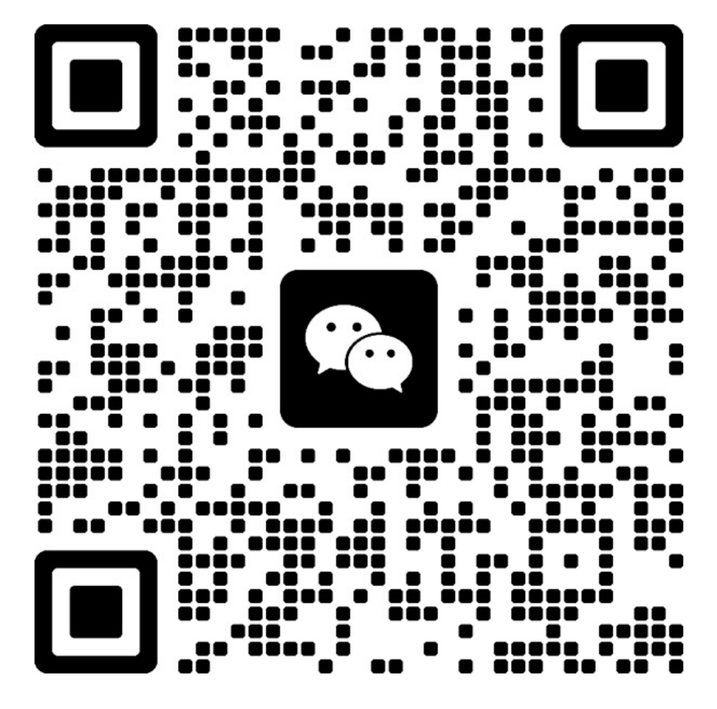 微信联系二维码，请使用微信扫码